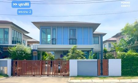 บ้าน - ขาย/ให้เช่า บ้านเดี่ยวหน้าบ้านไม่ชนหลังอื่น บุราสิริ พระราม2 (ขนาด 61 ตร.ว.) ถ.กาญจนาภิเษก แสมดำ บางขุนเทียน กทม.