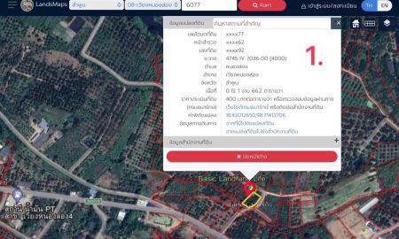 ขายที่ดิน - ขายสวนลำไยแปลงเล็กน้ำประปาพร้อม ติดถนนคอนกรีต ใกล้โลตัส แมคโครจอมทองเพียง 5 นาที