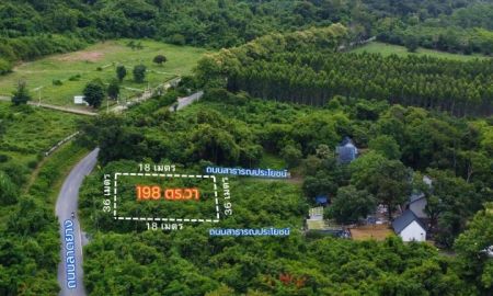 ขายที่ดิน - ขายที่ดินเชิงเขานครนายก 198 ตร.วา ทำเลเขาพระ ติดถนนดำ โฉนดครุฑแดง เหมาะสำหรับทำบ้านพักหลังเกษียณ ร้านอาหาร คาเฟ่ จุดเช็๋คอิน ขายถูกมาก