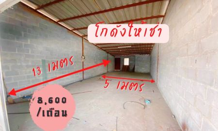 ให้เช่าโรงงาน / โกดัง - โกดังให้เช่า โครงการมังกรพลาซ่า ทำเลดี ติดถนนสุวินทวงศ์ มีนบุรี กรุงเทพฯ
