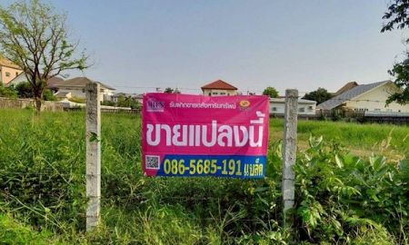 ขายที่ดิน - ขายที่ดิน 1 ไร่ 374 ตรว. พหลโยธิน 64 กม.27 ซ.เเข็งขัน 1 หลัง รพ.บีเเคร์ ใกล้รถไฟฟ่าBTS คปอ.สนามบินดอนเมือง