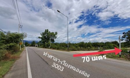 ขายที่ดิน - ขายสวนลำไยแปลงเล็กน้ำประปาพร้อม ติดถนนคอนกรีต ใกล้โลตัส แมคโครจอมทองเพียง 5 นาที