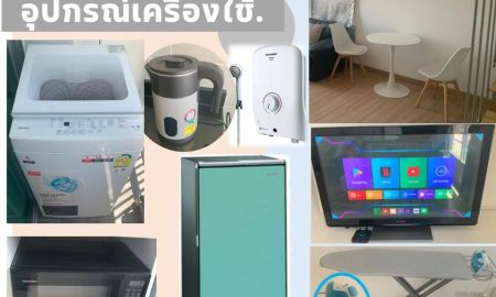 ให้เช่าคอนโด - zoom condo place รังสิต เช่า Duplex 2 ชั้น ห้องริมมุมนอก