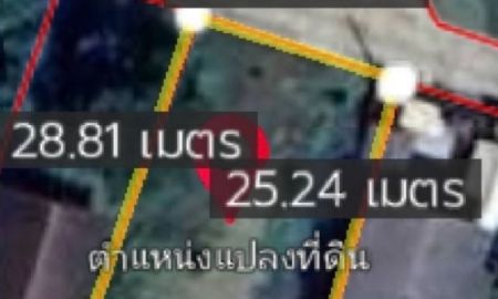 ขายที่ดิน - ขายที่ดินมีอนาคต ลาดพร้าว 93 ใกล้รถไฟฟ้าสีเหลือง