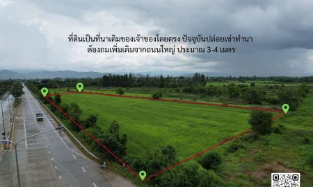 ขายที่ดิน - ขายที่ดิน 7 ไร่ 302 ตารางวา ติดถนนหลวงสุพรรณิการ์นครนายก หน้ากว้าง 167 เมตร