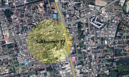 ขายที่ดิน - ขายที่ดินเปล่า 343 ตร.ว. ถนนสุขุมวิท 77 (อ่อนนุช) ใกล้รถไฟฟ้าสายสีเหลือง ศรีนุช เพียง 700 เมตร