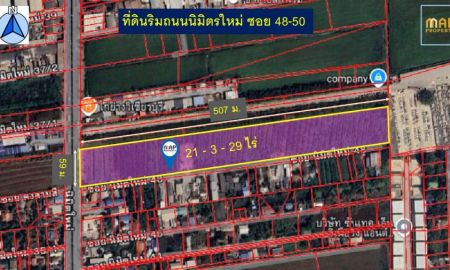 ขายที่ดิน - ขายด่วน ที่ดินติดถนนใหญ่ ราคาถูก คลองสามวา