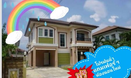 ให้เช่าบ้าน - ให้เช่าบ้านเดี่ยว ภัสสร 28 (กิ่งแก้ว-หนามแดง) สุดคุ้มค่า ราคาน่าสัมผัส สไตล์คลาสสิค ฟรี !ชุดห้องนอนใหม่เพิ่ม 1 ชุด พร้อมอยู่