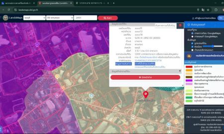 ขายที่ดิน - เจ้าของขายตัวเอง นิคมอุตสาหกรรมแห่งใหม่ชลบุรี