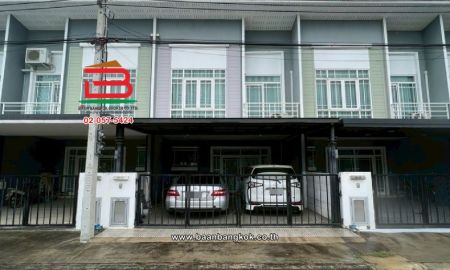 ขายทาวน์เฮาส์ - ทาวน์โฮม โครงการ กัสโต้ ราชพฤกษ์ พระราม 5 เนื้อที่ 21.2 ตร.ว (ติดถนนบางกรวย-ไทรน้อย, ใกล้แยกท่าน้ำนนท์) ตำบลบางกร่าง อำเภอเมืองนนทบุรี จังหวัดนนทบุรี