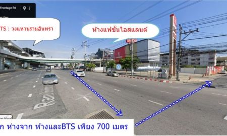 ขายที่ดิน - ขายที่ดินทำเลทอง ข้างห้างแฟชั่นไอสแลนด์,BTS 360ตร.ว