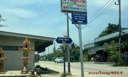 ขายที่ดิน - ขายที่ดินเปล่าแปลงสวย10ไร่ ราคาสุดคุ้มหายาก