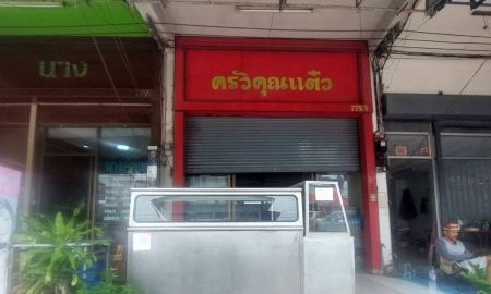 ขายอาคารพาณิชย์ / สำนักงาน - ขายอาคารพาณิชย์ 3 ชั้น ปากช่อง ซอยกองวัคซีน ตรงข้ามร้านริน ใกล้เซเว่นเพียง 180 เมตร