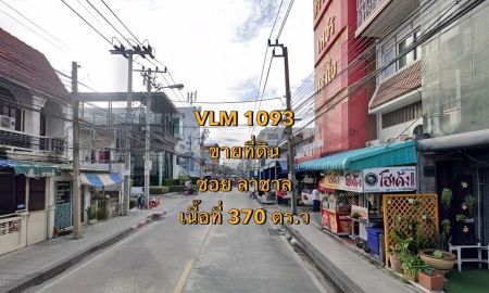 ขายที่ดิน - ขายที่ดิน ซอยลาซาล ตำบลสำโรงเหนือ อ.เมือง จ.สมุทรปราการ เนื้อที่ 370 ตารางวา