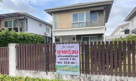 ขายบ้าน - ขายด่วนบ้านเดี่ยว ม. อินนิซิโอ 2 (Inizio 2) รังสิต-คลอง 3 ปทุมธานี 57.3 ตร.ว.