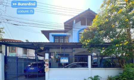 ขายบ้าน - ขาย!! บ้านเดี่ยว 2 ชั้น หมู่บ้านอินทรารักษ์ นวมินทร์75 บึงกุ่ม บางกะปิ กรุงเทพฯ ใกล้เดอะมอลล์บางกะปิ