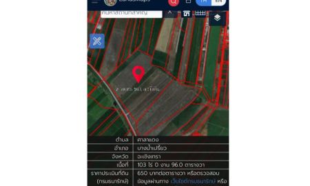 ขายที่ดิน - ขายที่ดินบางน้ำเปรี้ยว ติดเขตหนองจอก ตำบลศาลาแดง บางน้ำเปรี้ยว ฉะเชิงเทรา ใกล้มหาลัยเทคโนโลยีมหานคร