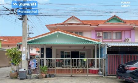 ขายทาวน์เฮาส์ - ขาย!! บ้านพนาลี1 พันท้ายนรสิงห์ ซ.เทียนทะเล32 (หลังมุม ถนนเมน ขนาด 33 ตร.ว.) ถ.บางขุนเทียน - ชายทะเล เมืองสมุทรสาคร : Panalee 1