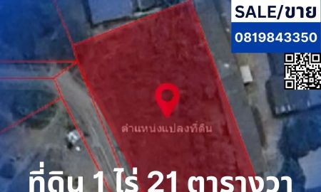 ขายที่ดิน - ขายที่ดินเปล่าถมแล้ว เหมาะสำหรับสร้างที่อยู่อาศัย (ดอนตูม นครปฐม)