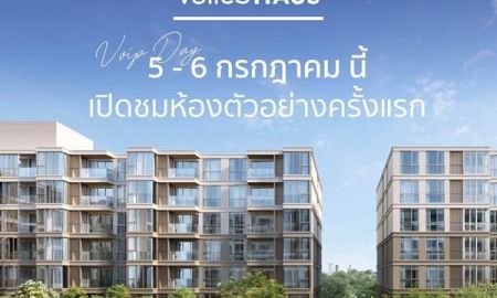 ขายคอนโด - PRE-SALE รอบ VVIP 5-6 ก.ค. นี้เท่านั้น คอนโด Valles Haus บนทำเล T77 Community ใกล้ BTS อ่อนนุช, เอกมัย, ทองหล่อ
