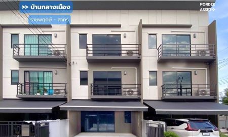 ให้เช่าทาวน์เฮาส์ - ให้เช่า!! ทาวน์โฮม 3 ชั้น บ้านกลางเมือง ราชพฤกษ์-สาทร ถ.ราชพฤกษ์ บางกรวย นนทบุรี