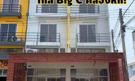 ขายอาคารพาณิชย์ / สำนักงาน - ขายเพียง 2.9 ล้านบาท! อาคารพาณิชย์ 2 คูหา ทะลุถึงกัน 3 ชั้นครึ่ง ห้องหัวมุม สภาพใหม่ ทำเลทอง ใกล้ Big C คลองหก!