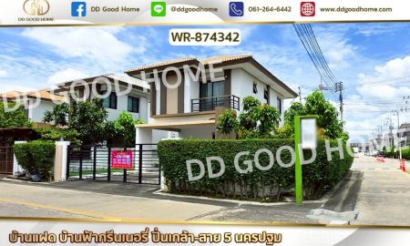 ขายบ้าน - บ้านแฝด บ้านฟ้ากรีนเนอรี่ ปิ่นเกล้า-สาย 5 นครปฐม ใกล้เซ็นทรัล ศาลายา