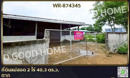 ขายที่ดิน - ที่ดินแม่สอด 2 ไร่ 40.3 ตร.ว. ตาก ใกล้โรบินสัน แม่สอด