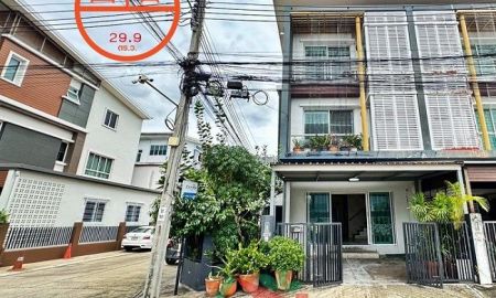 ขายทาวน์เฮาส์ - ขายถูกสุด3.9ล้าน ทาวน์โฮม3ชั้น 29.9ตรว. หลังมุม ม.ชวนชื่น โมดัส เซนโทร แจ้งวัฒนะ จัดกู้ฟรี