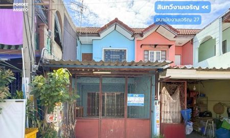 ขายทาวน์เฮาส์ - ขาย!! ทาวน์เฮ้าส์ หมู่บ้านสินทวีงามเจริญ (ขนาด 17 ตร.ว.) ซ.อนามัยงามเจริญ27 ถ.พระราม2 บางขุนเทียน กรุงเทพฯ : Sinthaweengamcharoen