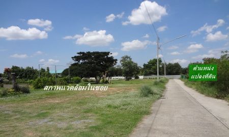 ขายที่ดิน - ที่ดินถนนสุรนารายณ์ จอหอเมืองนครราชสีมา พื้นที่1ไร่ 50ตารางวา ร่มรื่นสาธารณูปโภคครบเข้าซอยเพียง200เมตรใก้ลห้างเดอะมอลล์,เซ็นทรัล เหมาะปลูกบ้านสวน