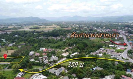 ขายที่ดิน - ที่ดิน 3-0-8 ไร่ ถูกกว่าประเมินกรมที่ดิน ใกล้สันกำแพงสายเก่า 350 ม.