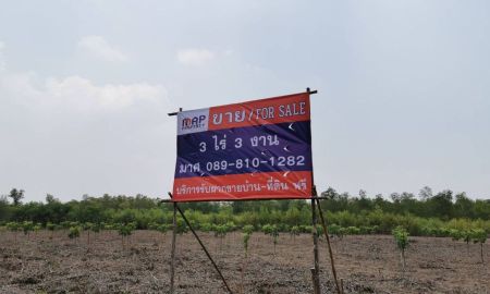 ขายที่ดิน - ขายถูก ราคาต่ำกว่าราคาประเมิน ที่ดินจัดสรรในโครงการ