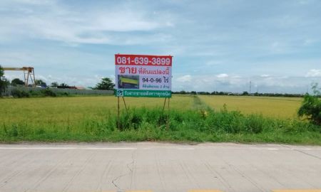 ขายที่ดิน - ขายที่ดินไทรน้อย บางบัวทอง นนทบุรี เนื้อที่ 94 ไร่เศษ ทำเลดี ติดถนนสาธารณะ 2 ด้าน ใกล้ อบต.ไทรใหญ่ หลังโรงเบียร์ไฮเนเก้น #ใกล้ถนนใหญ่ 340