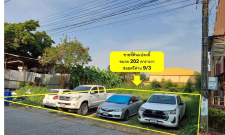 ขายที่ดิน - ขายที่ดิน ซอยศรีด่าน 9/3 สำโรงเหนือ สมุทรปราการ เนื้อที่ 202 ตร.ว ทำเลดี ใกล้ถนนศรีนครินทร์เพียง 320 เมตร และใกล้รถไฟฟ้าสถานีศรีแบริ่ง