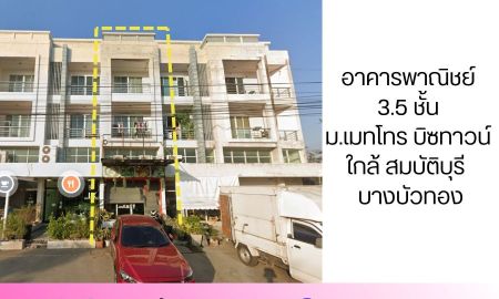 ขายอาคารพาณิชย์ / สำนักงาน - อาคารพาณิชย์ 3 ชั้นครึ่ง หมู่บ้านเมทโทร บิซทาวน์ บางบัวทอง ใกล้ตลาดต้นไม้ สมบัติบุรี