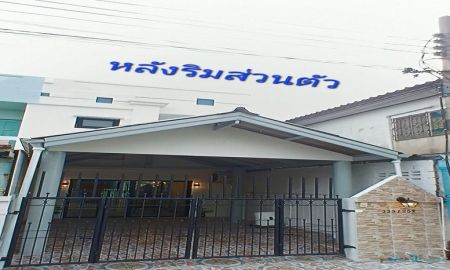 ขายทาวน์เฮาส์ - หลังริมส่วนตัว3ห้องนอนขายหมู่บ้านบุษกร-รติยาบางบัวทองตกแต่งใหม่ทั้งหลัง