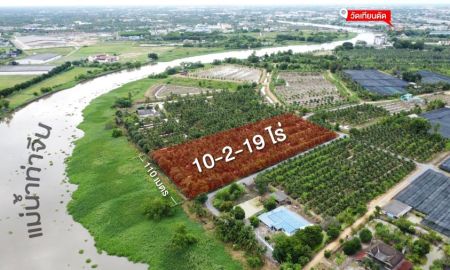 ขายที่ดิน - ขายที่ดิน ติดแม่น้ำท่าจีน ซอยเทียนดัด-อ้อมใหญ่ อ.สามพราน จ.นครปฐม
