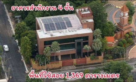 ขายอาคารพาณิชย์ / สำนักงาน - ขายอาคารสำนักงาน (ออฟฟิศ) 4 ชั้น รามคำแหง 118 แยก 44