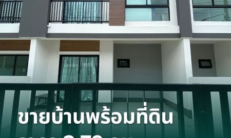 ขายทาวน์เฮาส์ - ขายทาวน์โฮม 2 ชั้น ยูนิโอทาวน์ ลำลูกกาคลอง 4 ทำเลเดินทางสะดวกใกล้รถไฟฟ้า BTS คูคต และใกล้ทางด่วน ราคาพิเศษ! 2.79 ลบ. เท่านั้น