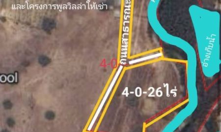 ขายที่ดิน - ขายที่ดิน หัวหิน (ประจวบคีรีขันธ์) 8 ไร่ ครุฑแดง