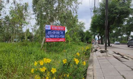 ขายที่ดิน - ขายด่วน ที่ดินติดถนนใหญ่ ราคาถูก คลองสามวา