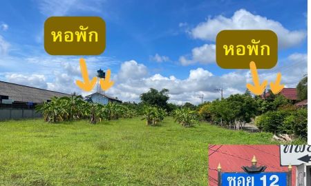ขายที่ดิน - ขายที่ดิน 2 ไร่ 3 ตรว. ย่านชุมชนแม่โจ้ อ.สันทราย จ.เชียงใหม่ ทำเลดีมากสะดวกสบาย