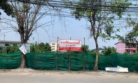 ขายที่ดิน - ขายที่ดินเปล่า แปลงใหญ่แปลงสุดท้าย ซอย ติวานนท์ 45
