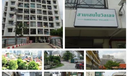 ขายคอนโด - ขายคอนโด สามเสนในวิลเลจ อนุเสาวรีย์ชัยสมรภูมิ ใจกลางกรุงเทพฯ ใกล้รถไฟฟ้า ทางด่วน ห้างสรรพสินค้า โรงพยาบาล ความเจริญครบครัน