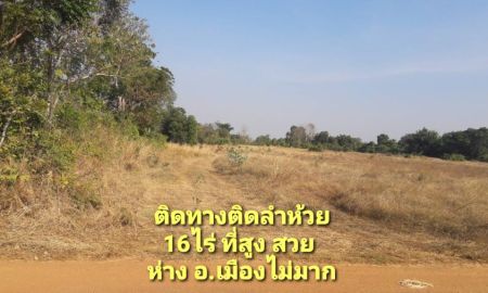 ขายที่ดิน - ที่ดินเขตเมืองนครสวรรค์ ด้านหน้าติดทางราดยางด้านหลังติดลำห้วย 16ไร่ ราคาถูก