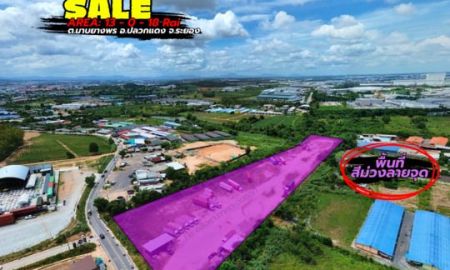 ขายที่ดิน - ขายที่ดินเพื่อการอุตสาหกรรม (พื้นที่สีม่วงลายจุด) อ.ปลวกแดง จ.ระยอง