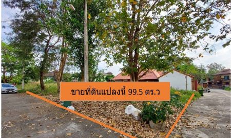 ขายที่ดิน - ขายที่ดิน 99.5 ตร.ว (แปลงมุม) หมู่บ้านริมน้ำ อำเภอเมือง เชียงใหม่ ต.สันผีเสื้อ ใกล้วงแหวนรอบ 3 เป็นที่ดินจัดสรรในโครงการหมู่บ้านริมน้ำ