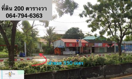 ขายที่ดิน - ที่ดิน 200 ตรว. นิมิตรใหม่ ใกล้โรงเรียนสารสาสน์นิมิตรใหม่,มีนบุรี