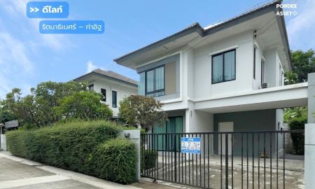 ขายบ้าน - ขาย!! บ้านเดี่ยว ดีไลท์ รัตนาธิเบศร์-ท่าอิฐ (ขนาด 50 ตร.ว.) ซอยวัดท่าอิฐ ปากเกร็ด จ.นนทบุรี : Delight Rattanathibet - Thait